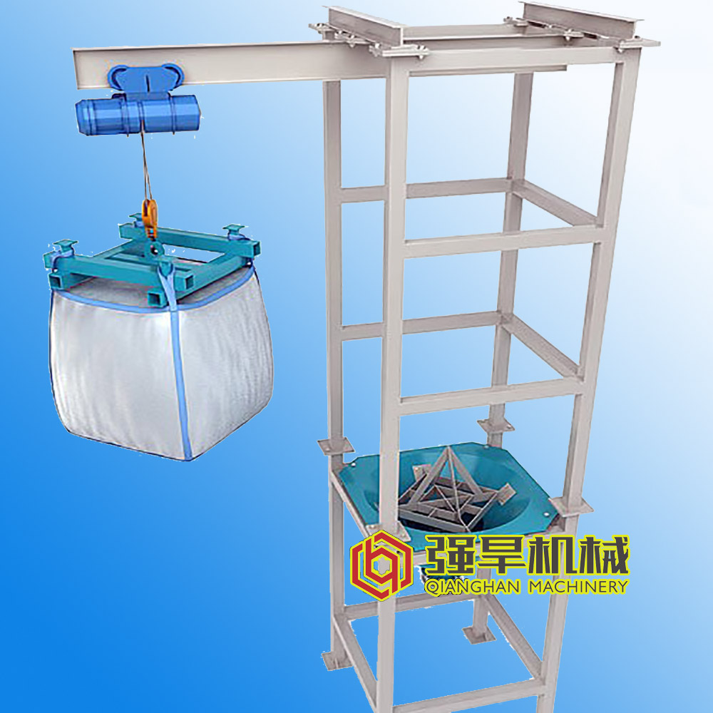 吨袋拆包机价格 厂家定制 专业设计